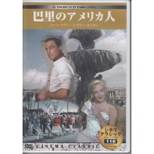 レ・ミゼラブル / ヒュー・ジャックマン, ラッセル・クロウ