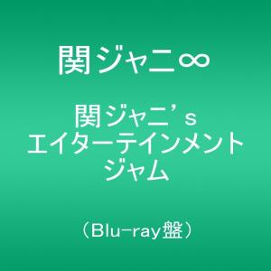 関ジャニ's エイターテインメント    ジャム     【Blu-ray盤】     /     関ジャニ∞   *｜red-bird