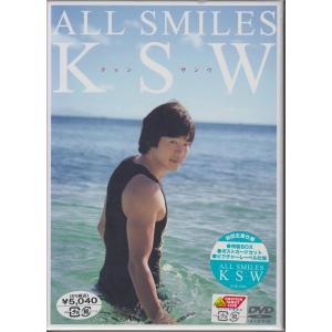 クォン・サンウ / All Smiles - KSW 【初回生産仕様】【DVD】 ★新品未開封 /BCBE-2625