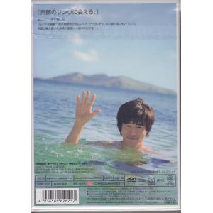 クォン・サンウ / All Smiles - ...の詳細画像1