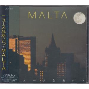 MALTA ニュースなあいつ TVサントラ