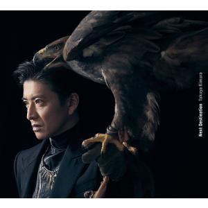木村拓哉 / Next Destination 【初回限定盤 B / DVD付】 外付け特典無し