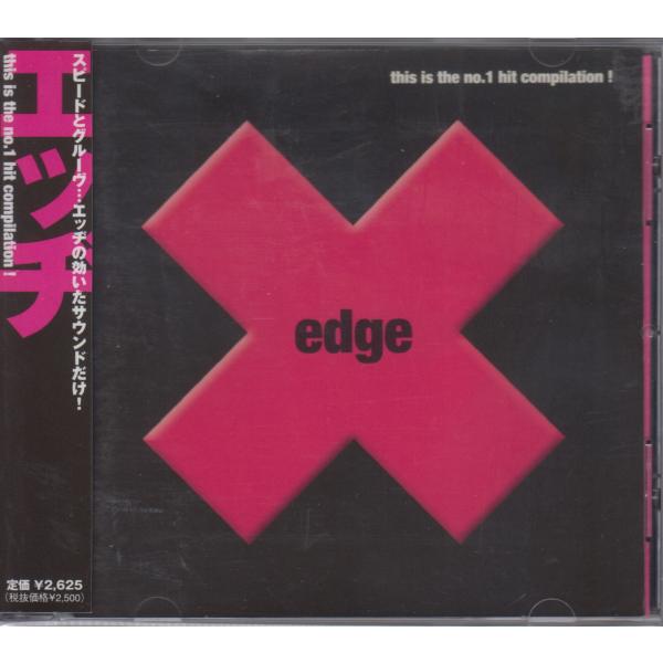 エッヂ  edge 〜 this is the no.1 hit compilation! / V....