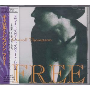 キャロル・トンプソン Carroll Thomp...の商品画像
