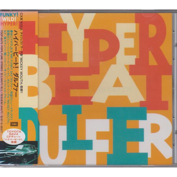 ダルファー　Hans Dulfer / ハイパービート Hyperbeat　★中古盤 /TOCP-8...