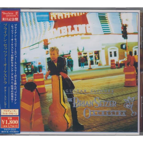 ブライアン・セッツァー・オーケストラ  Brian Setzer Orchestra / Guita...