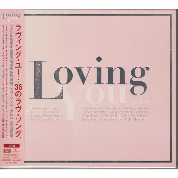 ラヴィング・ユー... 36のラヴ・ソング。 /  V.A.　オムニバス【2枚組】★中古盤/ TOC...