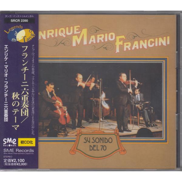 エンリケ・マリオ・フランチーニ六重奏団 / 秋のテーマ ★中古盤  /SRCR-2390/23082...