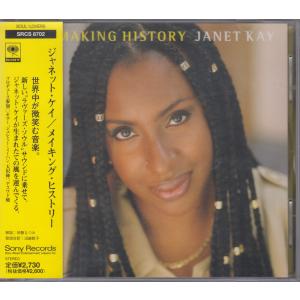 ジャネット・ケイ Janet Kay / Mak...の商品画像