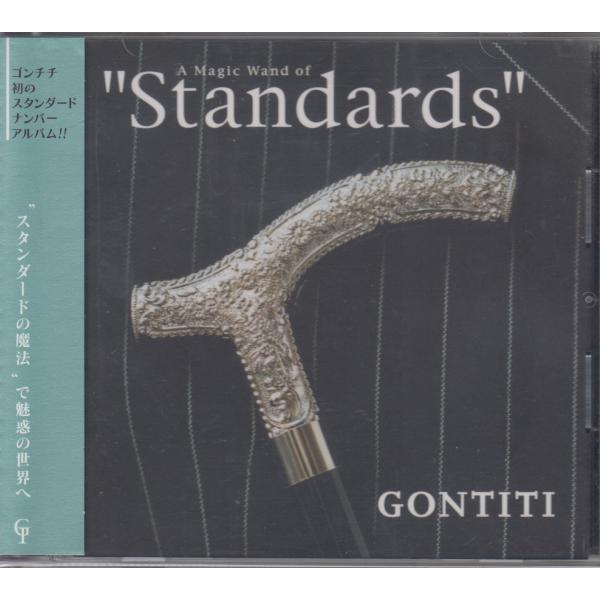 GONTITI  ゴンチチ / A Magic Wand of “Standards" ★中古盤 /...