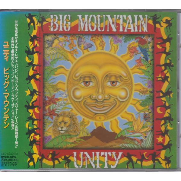 ビッグ・マウンテン Big Mountain / ユニティ  Unity ★中古盤 /BVCG-62...