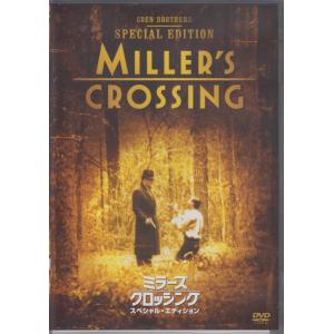 デラックス・ウィッチ 第一章:魔女3姉妹と魅惑の森 / モニーク