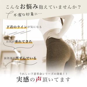シームレスショーツ セット 夏 ハイウエスト ...の詳細画像1