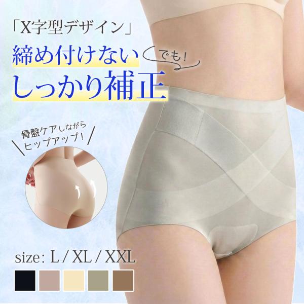シームレスショーツ 深履き ハイウエスト 夏 おなか引き締め おなかすっぽり 3枚セット プレーンシ...