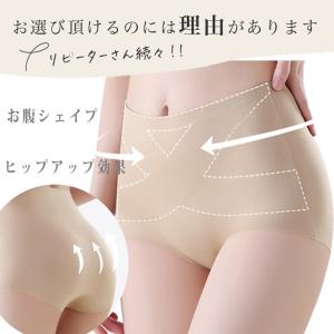 シームレスショーツ 深履き ハイウエスト 夏 ...の詳細画像1