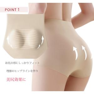 シームレスショーツ 深履き ハイウエスト 夏 ...の詳細画像2