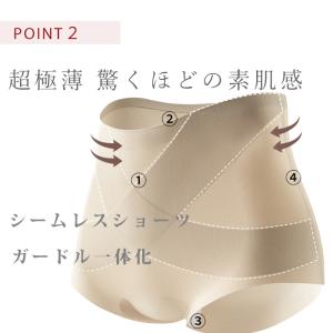 シームレスショーツ 深履き ハイウエスト 夏 ...の詳細画像3