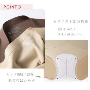 シームレスショーツ 深履き ハイウエスト 夏 ...の詳細画像4