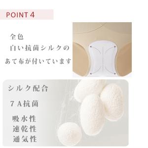 シームレスショーツ 深履き ハイウエスト 夏 ...の詳細画像5