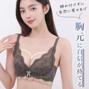ブラジャー セット ぶら ショーツセット 脇高...の詳細画像2