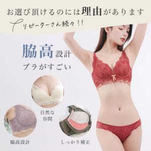 ブラジャー セット ぶら ショーツセット 脇高...の詳細画像4