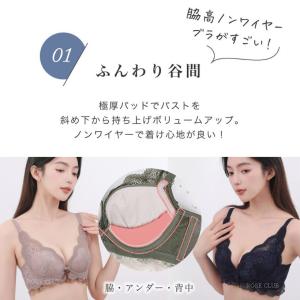 ブラジャー セット ぶら ショーツセット 脇高...の詳細画像5