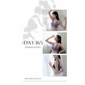 ナイトブラ ブラジャー 下着 ブラ ノンワイヤ...の詳細画像1