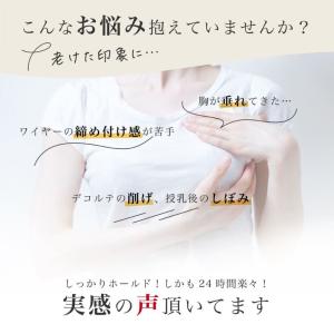 ナイトブラ ブラジャー 下着 ブラ ノンワイヤ...の詳細画像3