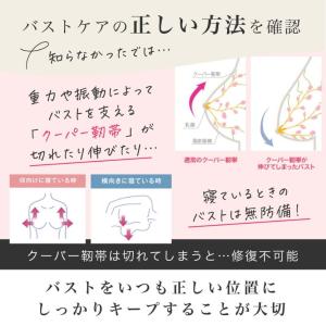 ナイトブラ ブラジャー 下着 ブラ ノンワイヤ...の詳細画像4