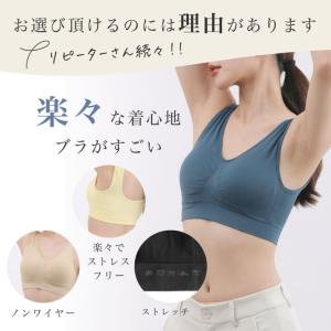 ナイトブラ ブラジャー 下着 ブラ ノンワイヤ...の詳細画像5