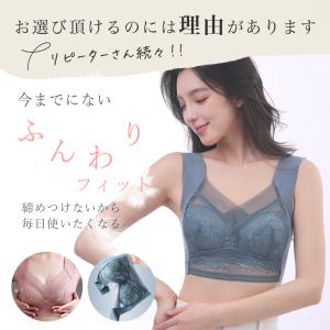 ナイトブラ 夜用 育乳 大きいサイズ 下着 ブ...の詳細画像1