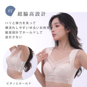 ナイトブラ 夜用 育乳 大きいサイズ 下着 ブ...の詳細画像4