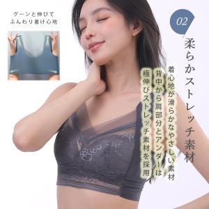 ナイトブラ 夜用 育乳 大きいサイズ 下着 ブ...の詳細画像5