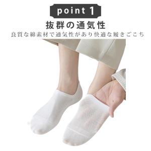 メンズ 靴下 5足セット 夏 脱げない 靴下 ...の詳細画像1