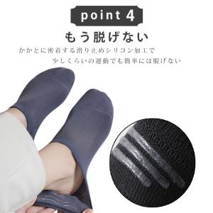 メンズ 靴下 5足セット 夏 脱げない 靴下 ...の詳細画像4
