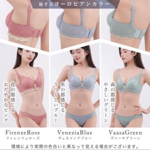 ショーツ 2枚セット レディース レースショー...の詳細画像3