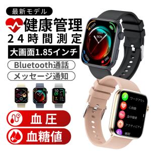 スマートウォッチ 血糖値 血圧測定 通話機能 日本製センサー レディース iphone対応 android 心拍数 睡眠管理 血中酸素 line 大画面｜クルー
