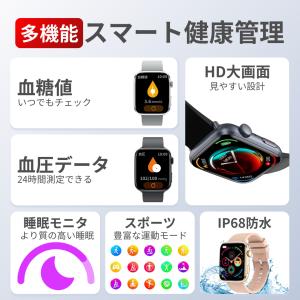 スマートウォッチ 血糖値 血圧 通話機能 日本...の詳細画像2