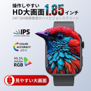スマートウォッチ 血糖値 血圧 通話機能 日本...の詳細画像3