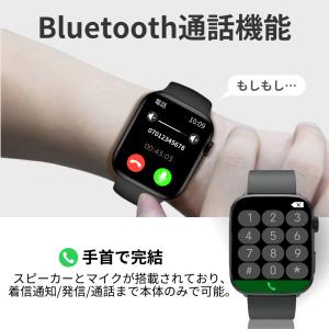 スマートウォッチ 血糖値 血圧 通話機能 日本...の詳細画像5