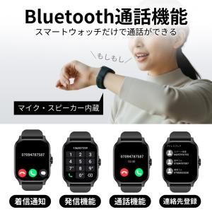 スマートウォッチ 血圧測定 android i...の詳細画像4