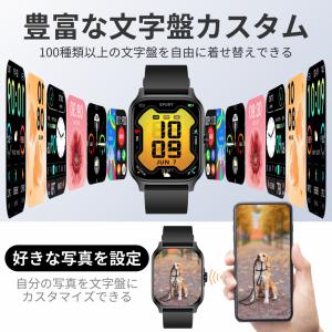 スマートウォッチ 血圧測定 android i...の詳細画像5