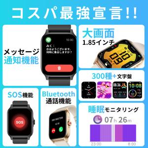 スマートウォッチ 血圧測定 android i...の詳細画像1