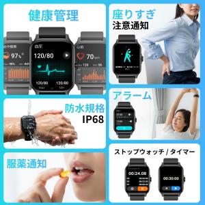スマートウォッチ 血圧測定 android i...の詳細画像2