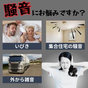 耳栓 睡眠用 高性能 遮音 天気痛 ライブ用 ...の詳細画像1