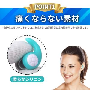 耳栓 睡眠用 高性能 遮音 天気痛 ライブ用 ...の詳細画像3