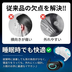ワイヤレスイヤホン bluetooth 寝ホン...の詳細画像1