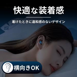 ワイヤレスイヤホン bluetooth 寝ホン...の詳細画像3