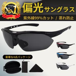 2025年10月】タレックス シマノ（釣り 偏光グラス）のおすすめ