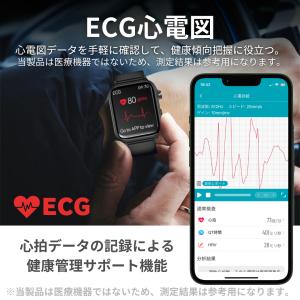 スマートウォッチ 血糖値 血圧 心電図 日本製...の詳細画像2